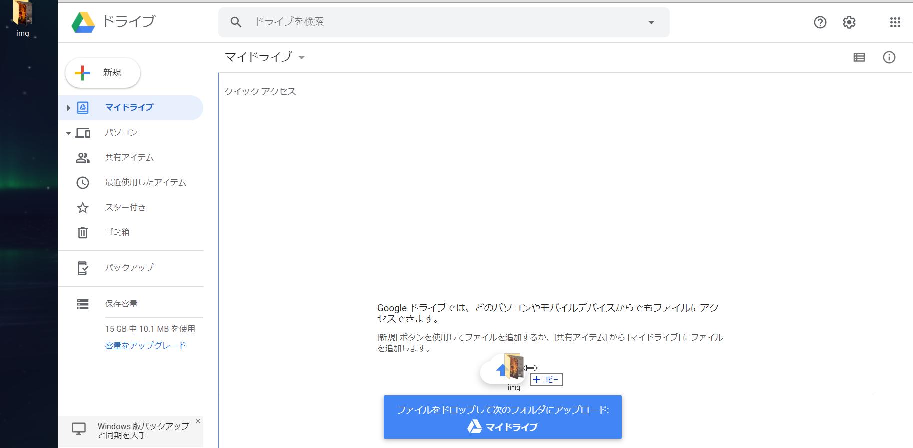 Glideでgoogleスプレッドシートからアプリ スキマでexcelvba